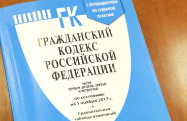 Госдума поправит норму ГК РФ о последствиях изменения и расторжения договора