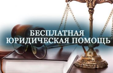 Адвокаты по всей стране примут участие в Дне бесплатной юридической помощи
