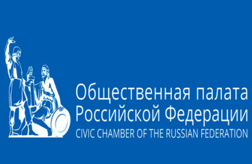 16.10.2024 в Общественной палате Российской Федерации состоялся круглый стол на тему «Семейные споры. Проблемы и перспективы»⠀